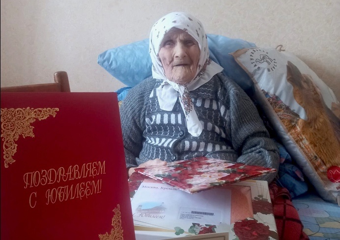Гуща Олимпиада Ивановна.
