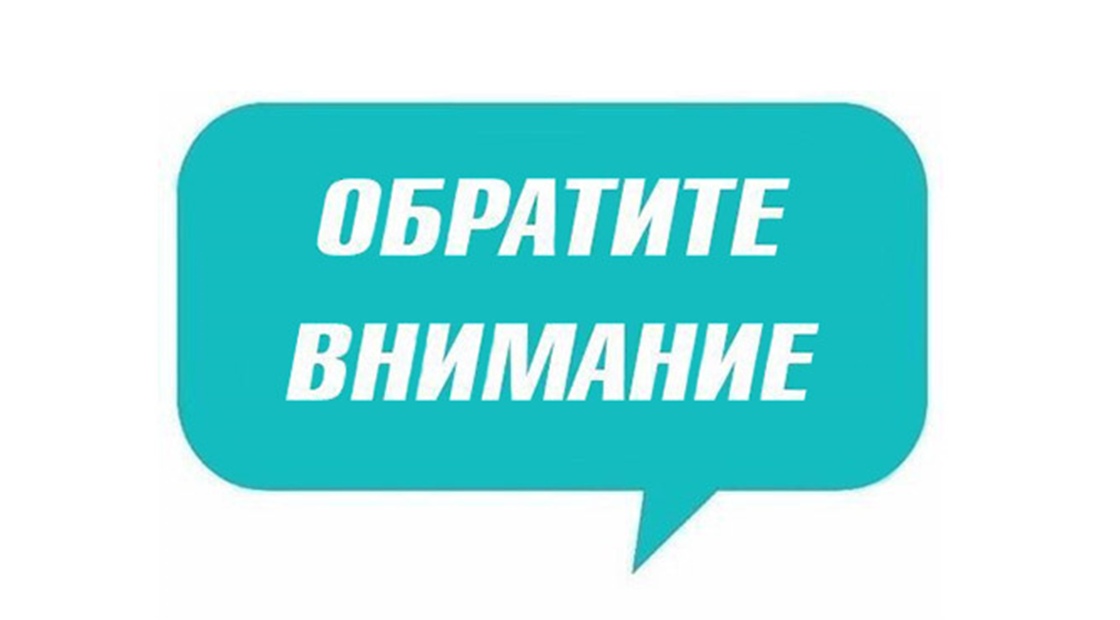 ИЗВЕЩЕНИЕ извещения о возможности использования места размещения в целях возведения гаража, находящихся на территории Новоомского сельского поселения Омского муниципального района Омской области.