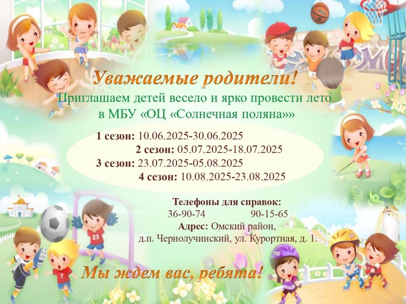 фото из открытых интернет-ресурсов.