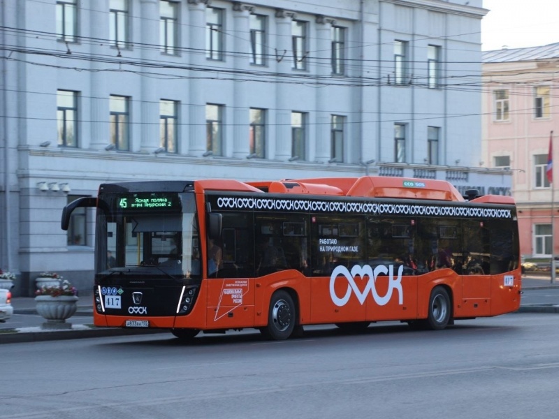https://vk.com/omskmintrans.