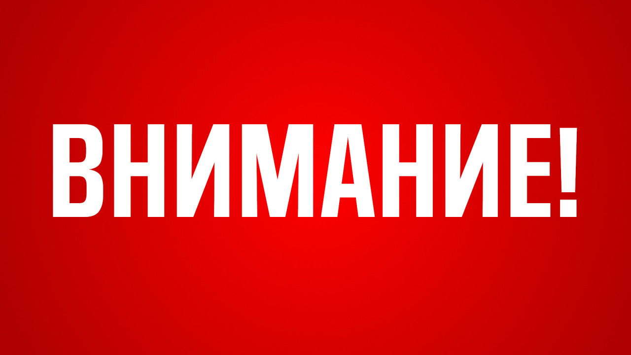 изображение из открытых интернет-ресурсов.