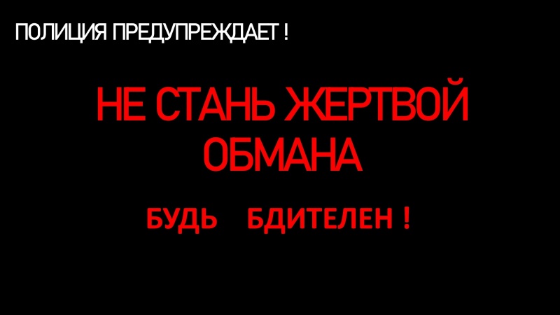 ОМВД России по Омскому району.