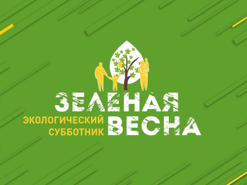 Чистое село – чистая планета!.