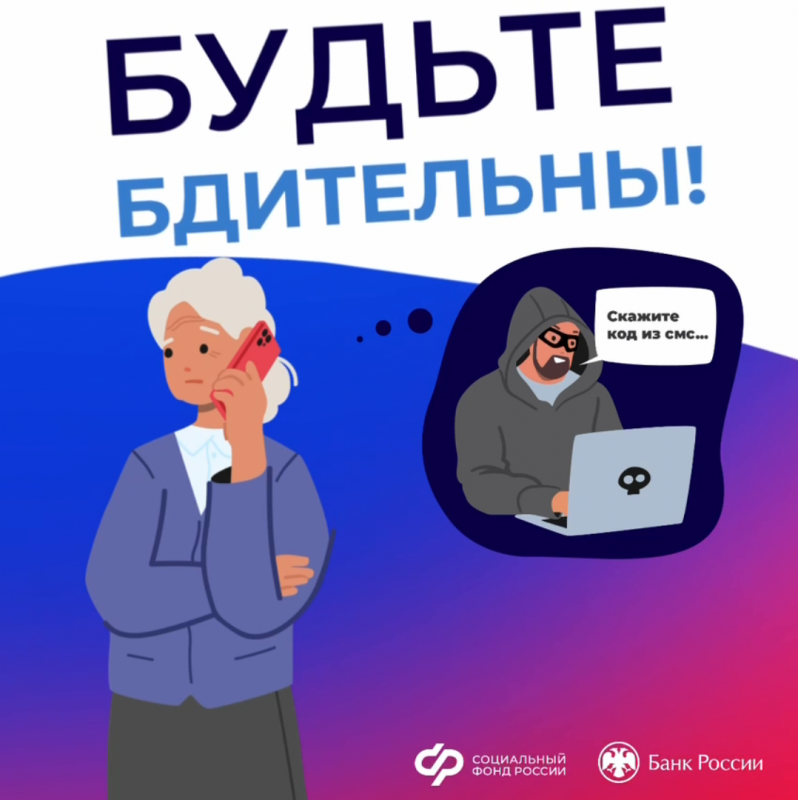 источник информации - Вестник Киберполиции России.