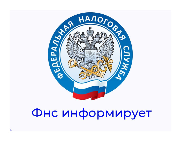 УФНС предлагает оценить удобство использования электронных сервисов.
