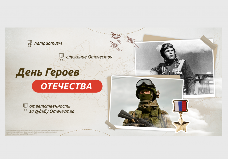 фото из открытых интернет-ресурсов.