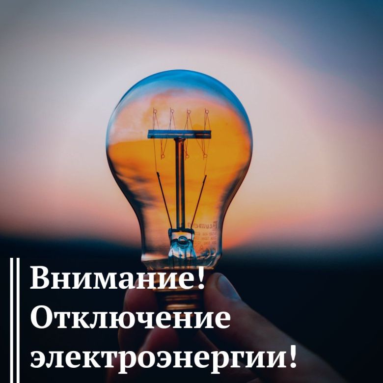 (изображение из открытых интернет-источников).