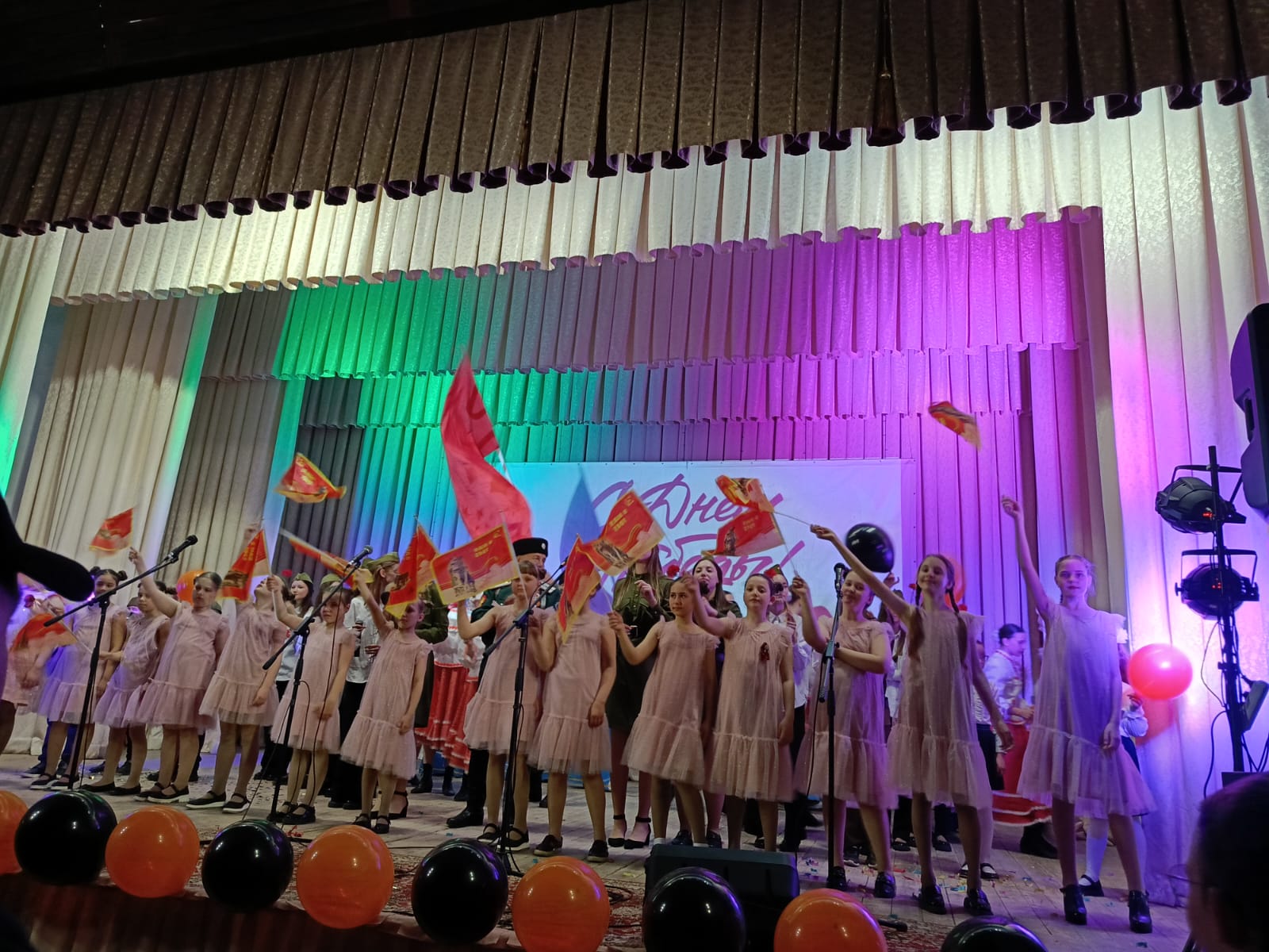 Концерт, посвященный Дню Победы..