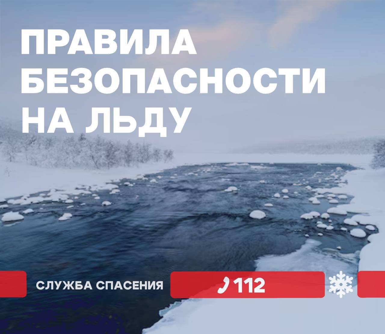 Управление общественной безопасности Администрации Омского муниципального района Омской области.