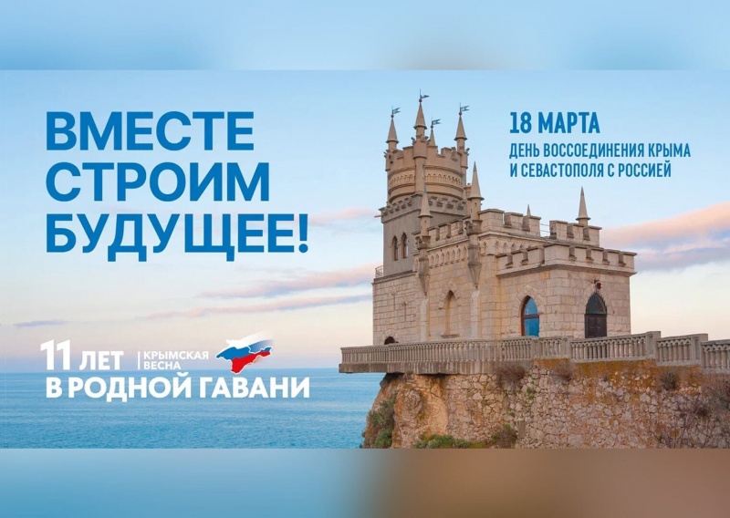 Вместе навсегда!.