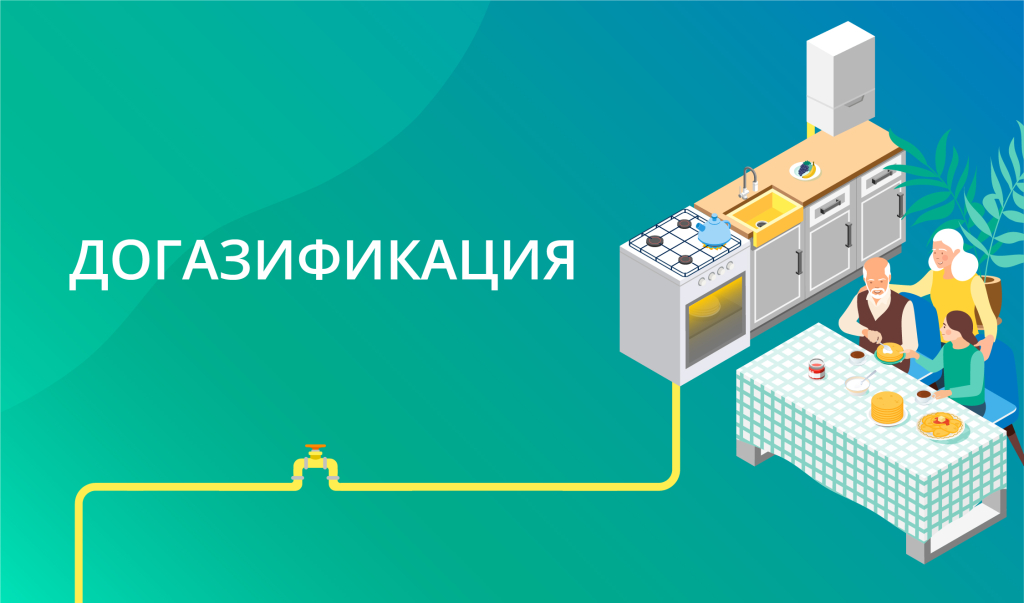 Изображение из открытых интернет-источников.