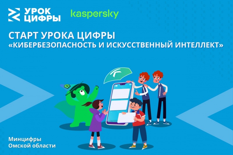 урокцифры.рф..