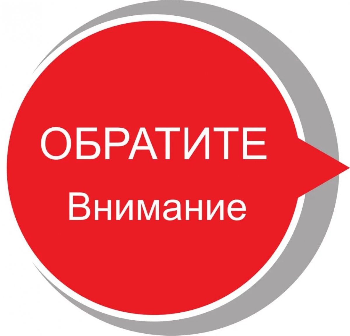изображение из открытых интернет-ресурсов.