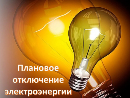 изображение из открытых интернет-ресурсов.