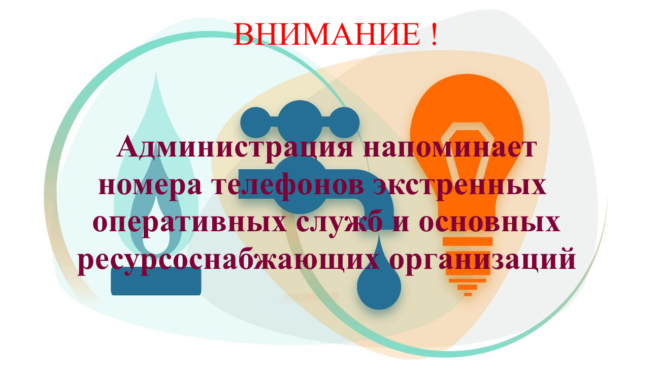 Администрация Омского муниципального района информирует!.