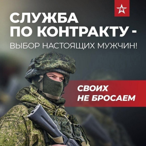 Нам есть кем гордиться! Присоединяйся к команде Героев!. Нам есть кем гордиться! Присоединяйся к команде Героев!.
