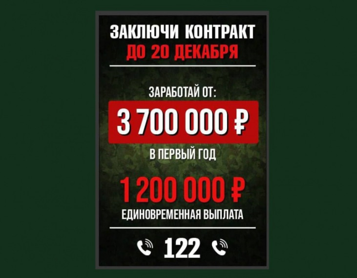 Встань в строй героев! Присоединяйся к СВОим!. Встань в строй героев! Присоединяйся к СВОим!.