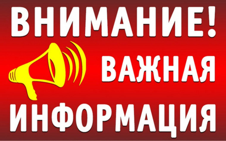 изображение из открытых интернет-ресурсов. изображение из открытых интернет-ресурсов.