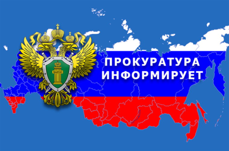 Прокуратура Омского муниципального района Омской области. Прокуратура Омского муниципального района Омской области.