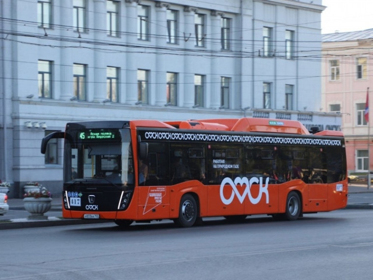 https://vk.com/omskmintrans. https://vk.com/omskmintrans.