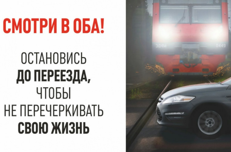 ОАО "РЖД". ОАО "РЖД".