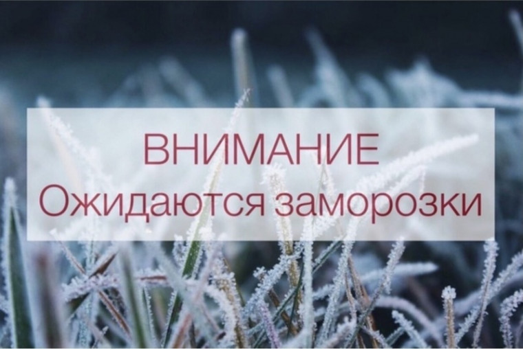 Внимание! Ухудшение погодных условий!. Внимание! Ухудшение погодных условий!.