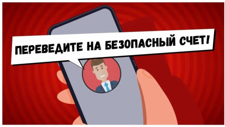 Омская полиция предупреждает!. Омская полиция предупреждает!.